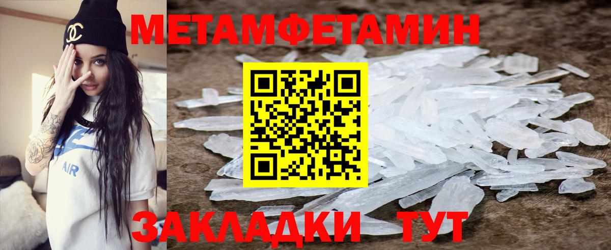 Кокаин  Канабис  Богданович  Меф кристаллы  Вход с VPN  MDMA  Мефедрон  ГАШ 