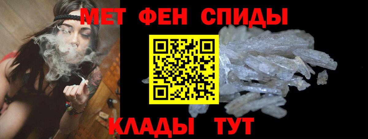 АМФЕТАМИН 98% Богданович