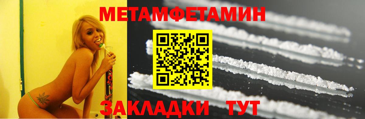 Амфетамин  АМФЕТАМИН VHQ  Вход с VPN  Богданович 