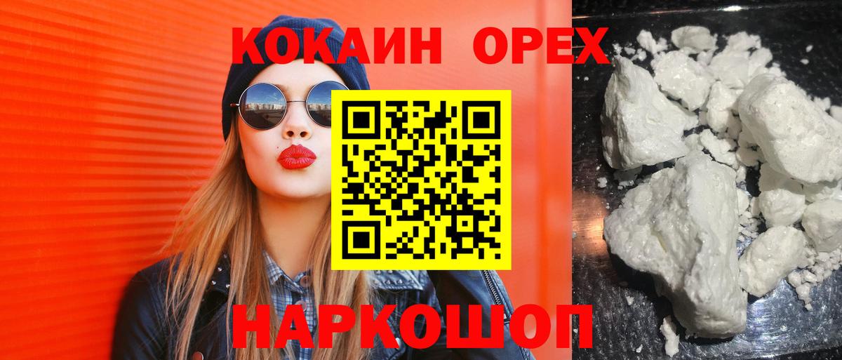 Cocaine 99% Богданович