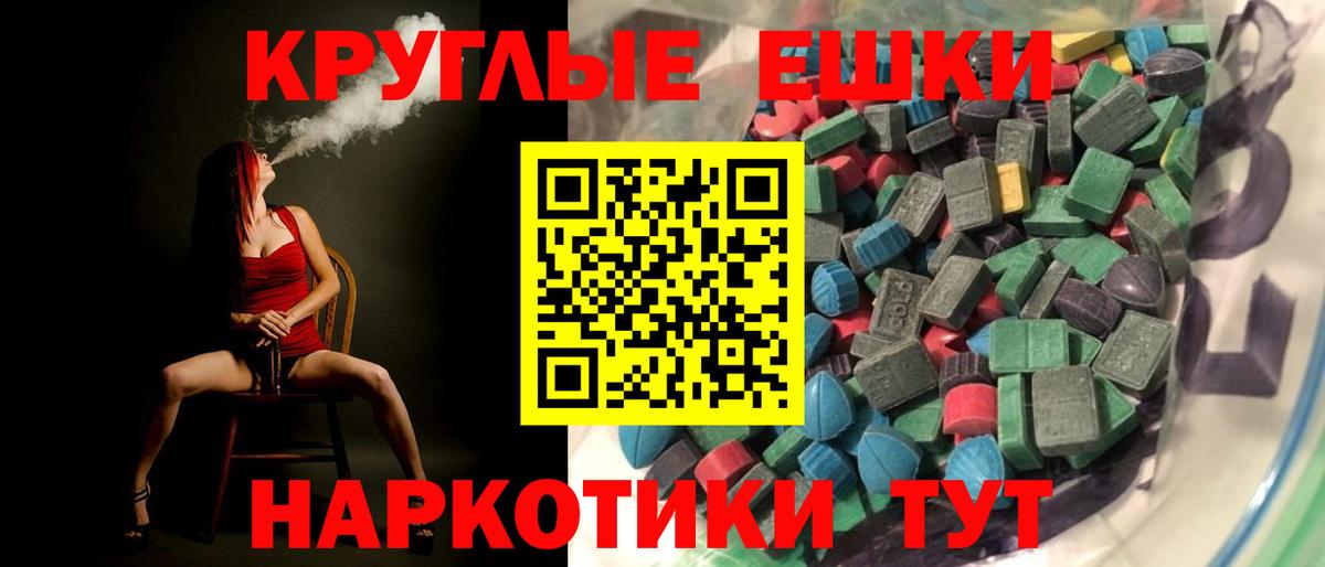 Экстази 280мг  Вход с VPN  Экстази MDMA  MEGA   Богданович  ЭКСТАЗИ 