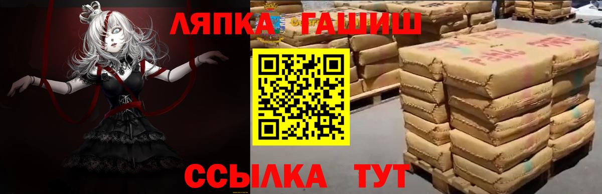 наркота  ГАШ гарик  Гашиш 40% ТГК  Вход с VPN  Богданович 