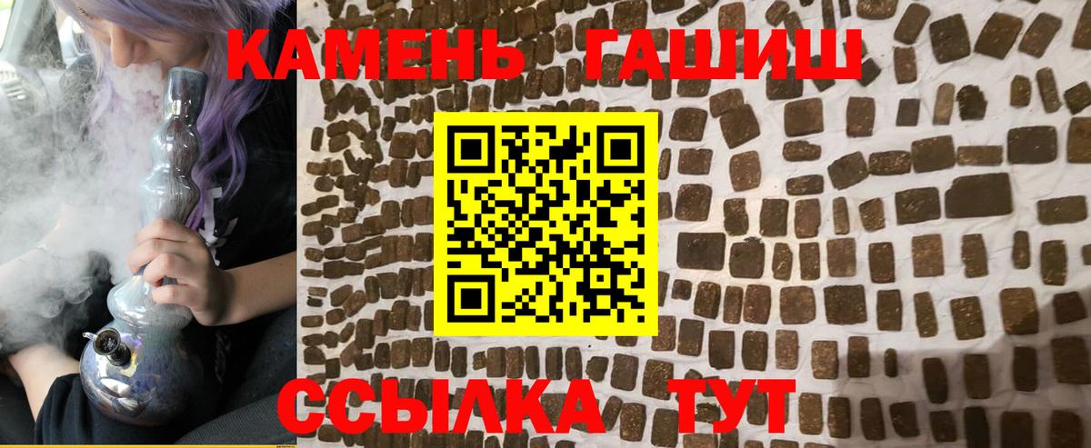 Гашиш гашик Богданович