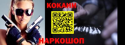 соль курить ск Аргун