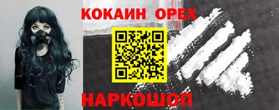 ПСИЛОЦИБИНОВЫЕ ГРИБЫ Апшеронск
