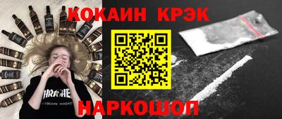 герыч Бердск