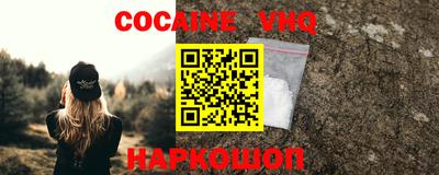 соль курить ск Аргун