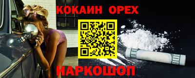 ПСИЛОЦИБИНОВЫЕ ГРИБЫ Апшеронск