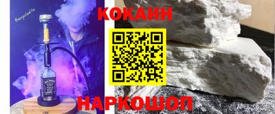ПСИЛОЦИБИНОВЫЕ ГРИБЫ Апшеронск