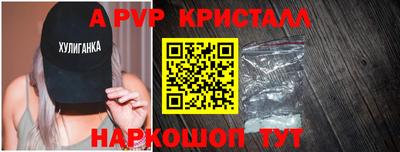 соль курить ск Аргун