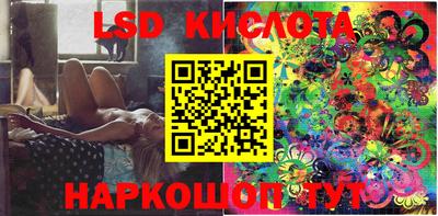 ПСИЛОЦИБИНОВЫЕ ГРИБЫ Апшеронск