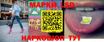 ПСИЛОЦИБИНОВЫЕ ГРИБЫ Апшеронск