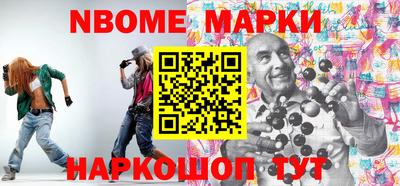соль курить ск Аргун