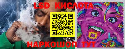 ПСИЛОЦИБИНОВЫЕ ГРИБЫ Апшеронск