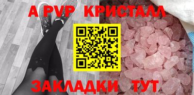 соль курить ск Аргун