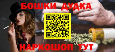 соль курить ск Аргун