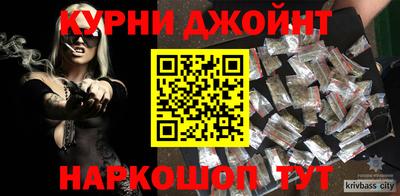 ПСИЛОЦИБИНОВЫЕ ГРИБЫ Апшеронск