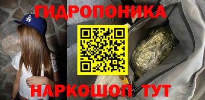 соль курить ск Аргун