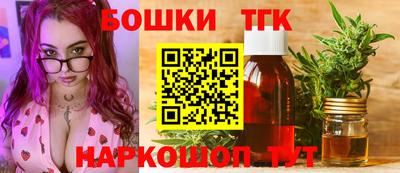 ПСИЛОЦИБИНОВЫЕ ГРИБЫ Апшеронск