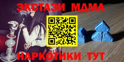 ПСИЛОЦИБИНОВЫЕ ГРИБЫ Апшеронск