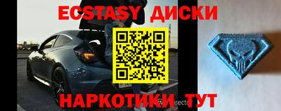 соль курить ск Аргун