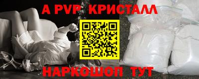 соль курить ск Аргун