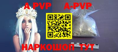 дурь Апрелевка
