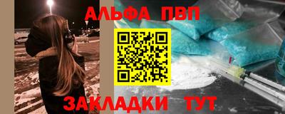 соль курить ск Аргун