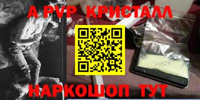 дурь Апрелевка