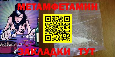 ПСИЛОЦИБИНОВЫЕ ГРИБЫ Апшеронск
