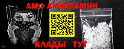 соль курить ск Аргун