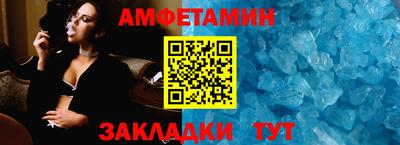ПСИЛОЦИБИНОВЫЕ ГРИБЫ Апшеронск