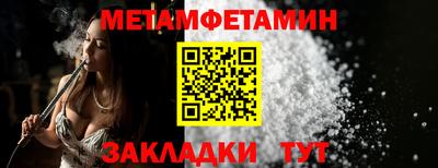 ПСИЛОЦИБИНОВЫЕ ГРИБЫ Апшеронск