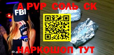 ПСИЛОЦИБИНОВЫЕ ГРИБЫ Апшеронск