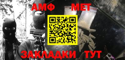ПСИЛОЦИБИНОВЫЕ ГРИБЫ Апшеронск