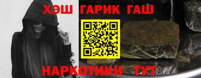 соль курить ск Аргун