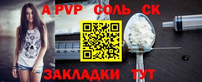 дурь Апрелевка