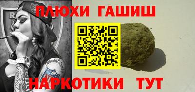 соль курить ск Аргун