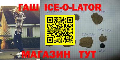 кокаин премиум Белорецк
