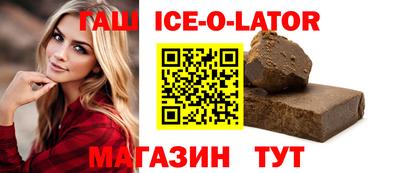 соль курить ск Аргун