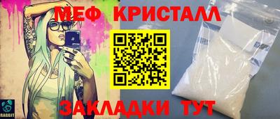 ПСИЛОЦИБИНОВЫЕ ГРИБЫ Апшеронск