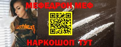 соль курить ск Аргун