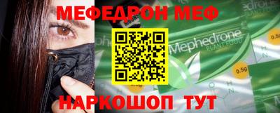 ПСИЛОЦИБИНОВЫЕ ГРИБЫ Апшеронск