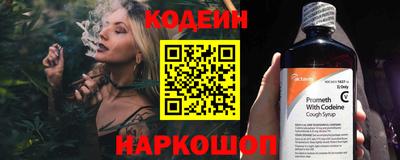 ПСИЛОЦИБИНОВЫЕ ГРИБЫ Апшеронск