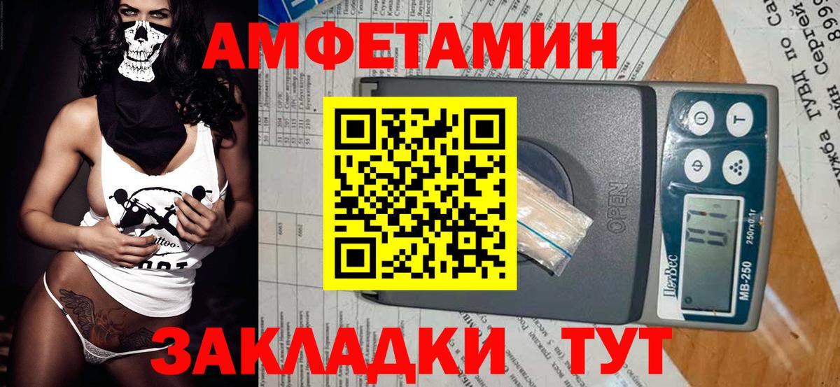 Первитин витя Богданович