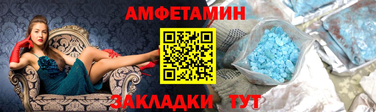 Богданович  МЕТАМФЕТАМИН Декстрометамфетамин 99.9%  Вход с VPN 