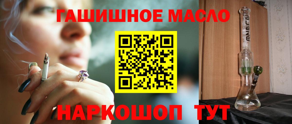Дистиллят ТГК вейп Богданович